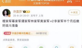 恬悦微博爆料最新消息,娱乐圈最新动态揭秘！”