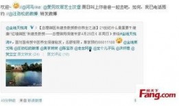 恬悦微博爆料最新消息,娱乐圈最新动态揭秘！”