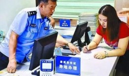 长沙公安局爆料信息最新,揭秘网络诈骗团伙作案手法及防范措施