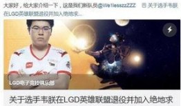 韦神今日爆料新闻直播,揭秘今日热点新闻背后的真相